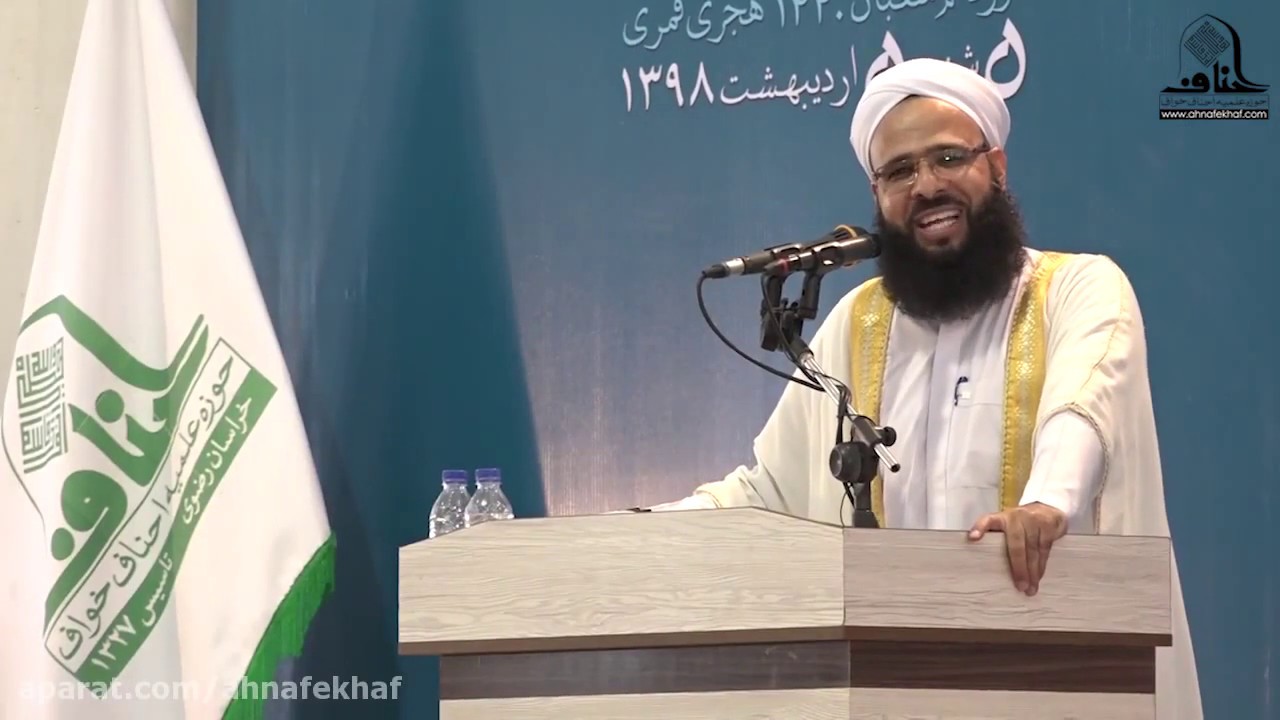 سخنرانی مولانا خیرشاهی در همایش دانش آموختگی طلاب حوزه علمیه احناف خواف-اردیبهشت 1398