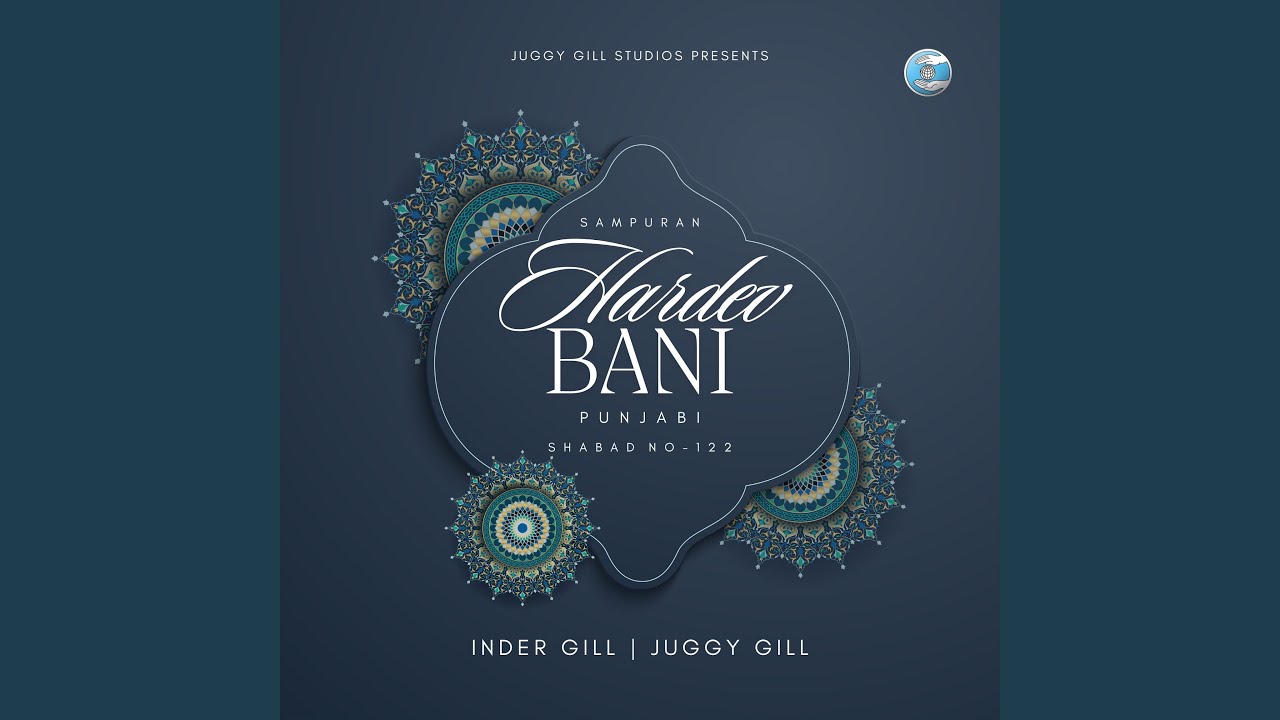 Sampuran Hardev Bani Punjabi (Shabad No 122) (feat. Juggy Gill)