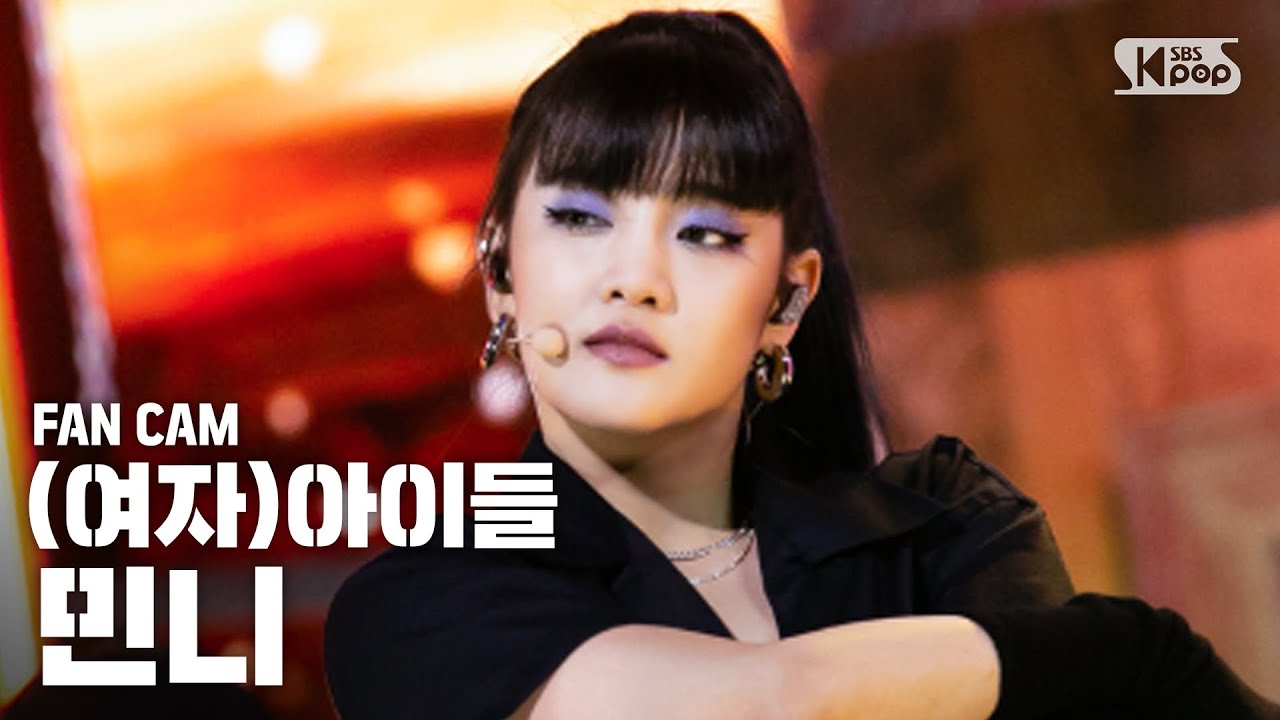 [안방1열 직캠4K] (여자)아이들 민니 'Uh-Oh' ((G)I-DLE MINNIE  Fancam)│@SBS Inkigayo_2019.7.7