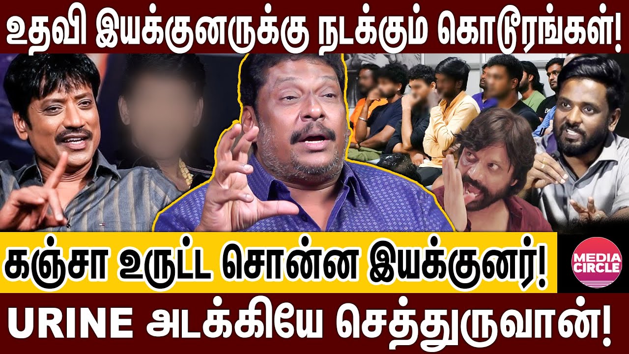 பசி, பட்டினி, நரம்புத்தளர்ச்சி; சிறுநீர் அடக்கியே செத்துருவான்; ASST DIRECTORS அவலநிலை! BALAJI PRABU