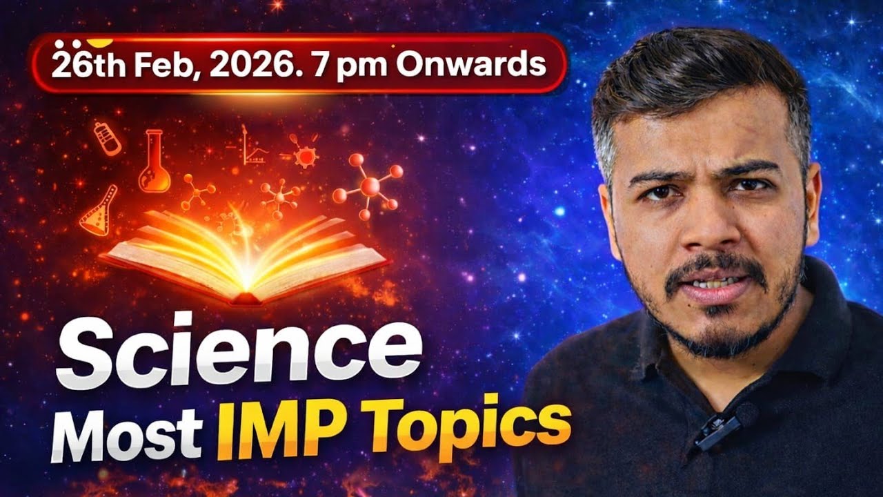 science | Class 10| GSEB
