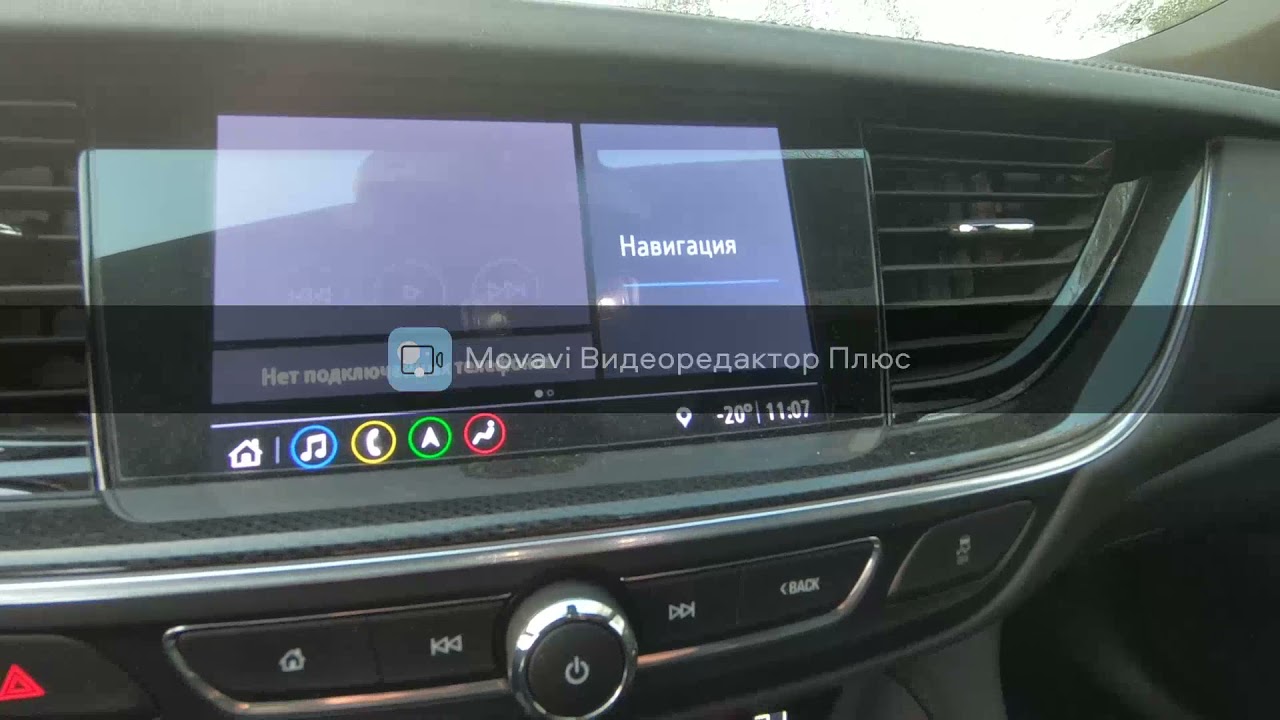 Opel Insignia 2.0 BiturboD 2019 -20/-25 холодный запуск/cold start