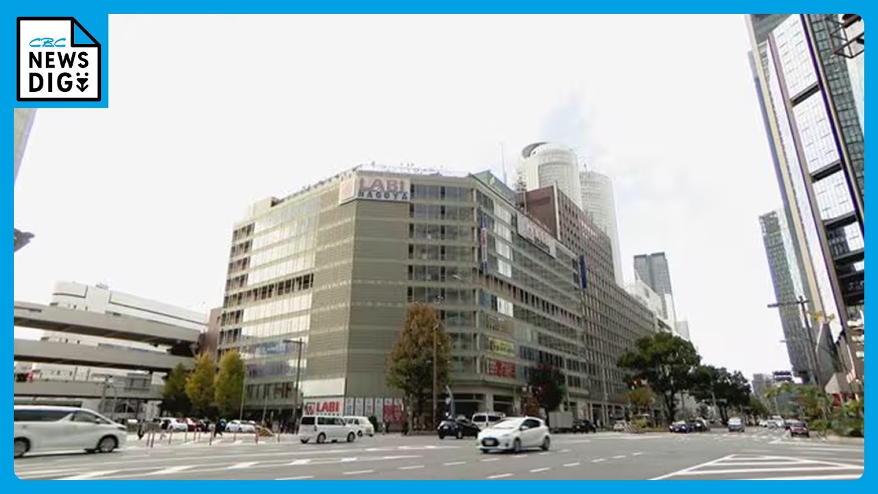 名鉄の名駅再開発“未定”の衝撃  名古屋･広沢一郎市長｢今回の判断はやむを得ない面が…｣ 専門家は｢リニア開業が正式に決まった段階がカギに｣