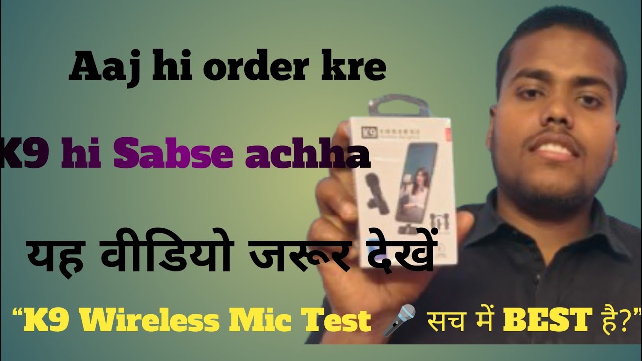 “सस्ता लेकिन ज़बरदस्त 😱 K9”“K9 Wireless = पैसा वसूल!”#viral#shorts  