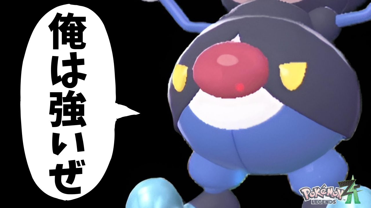 【ポケモンZA】レア技フリドラ使いの新星バリコオルが環境に適応しすぎている件について