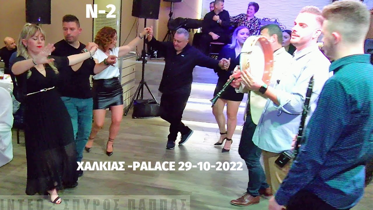 ΧΟΡΟΣ ΑΔ.ΑΓ.ΔΗΜΗΤΡΙΟΥ ΧΑΛΙΟΥ ΜΕΤΟΥΣ: Χ.ΑΓΓΕΛΗ, ΠΑΓΩΝΑ ΑΘΑΝΑΣΙΟΥ, Κ.ΣΤΑΥΡΟΥ , Κ.ΜΙΧΟΣ. 29-102022 Ν-2
