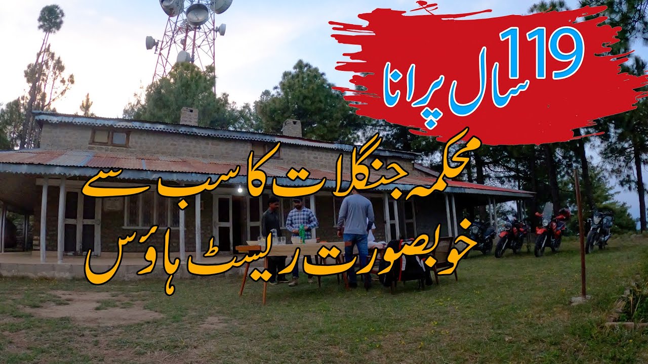 Pakistan's Oldest But Most Beautiful Resthouse | Narh Forest Resthouse | Complete Tour & Detail