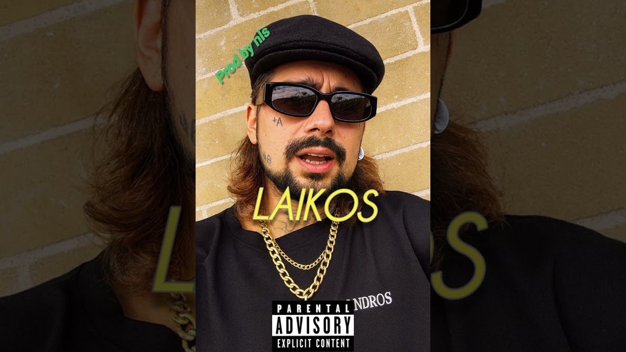 [FREE] Sin Boy Type Beat - Laikos | Greek pop, traditional beat (bouzouki) |