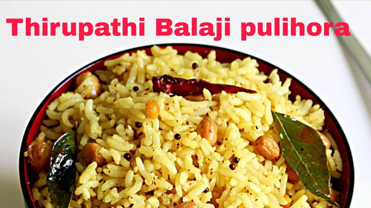 Thirupathi Balaji pulihora recipe//#home food India channel