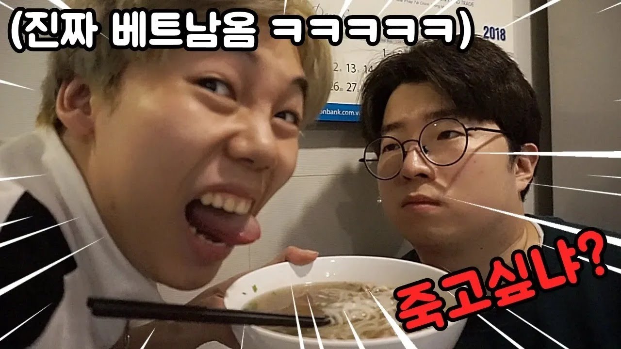 허샘 앞에서 불편한 먹방 보여줬더니 반응 레전드 ㅋㅋㅋㅋㅋ