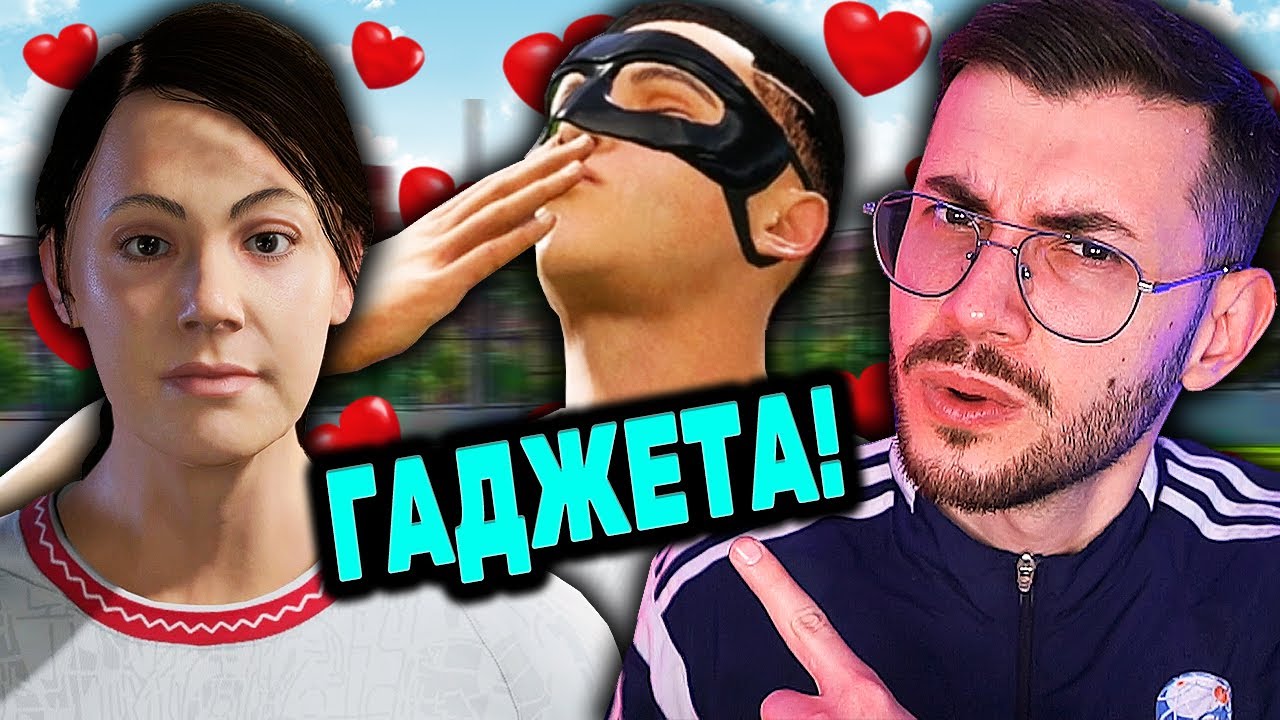 ИМАМ ГАДЖЕ! МАГИЯТА НА СТАСИЧ С2 Е4 FC 25 КАРИЕРА С ИГРАЧ