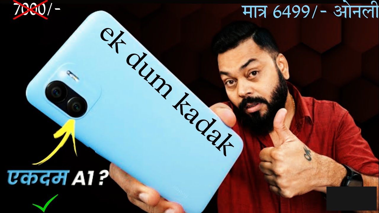 Redmi A1 Unboxing & First Impressions⚡Best Smartphone Under 7000?