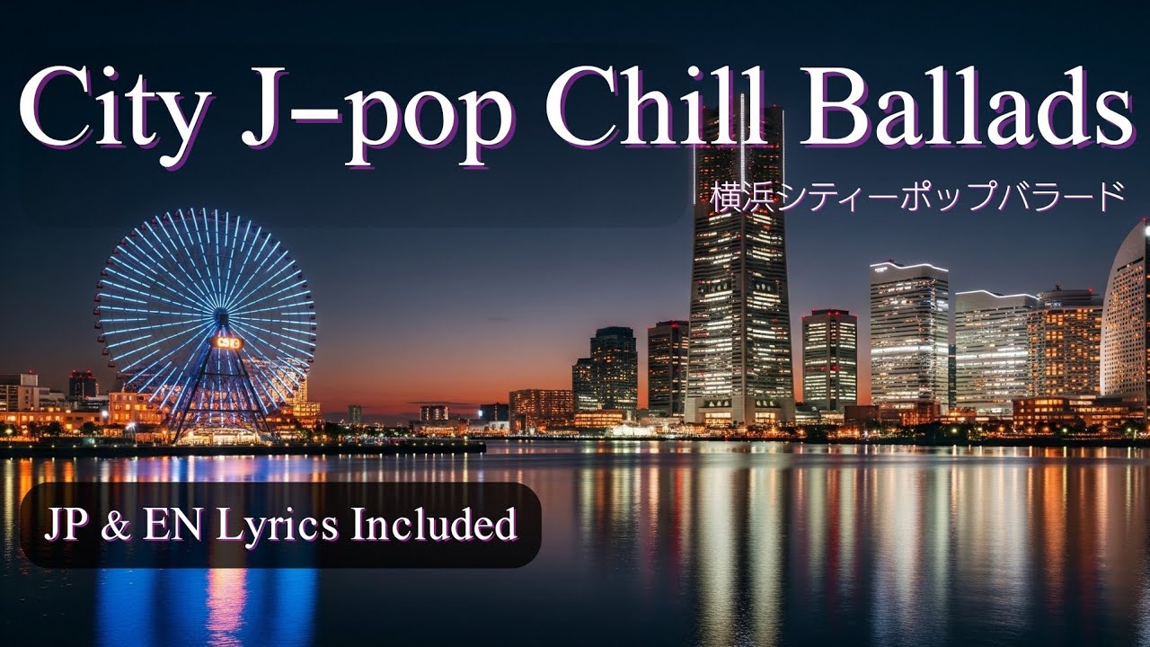 [City J-Pop Chill] – Japanese songs with lyrics (JPN & ENG). A side JPN / B side ENG