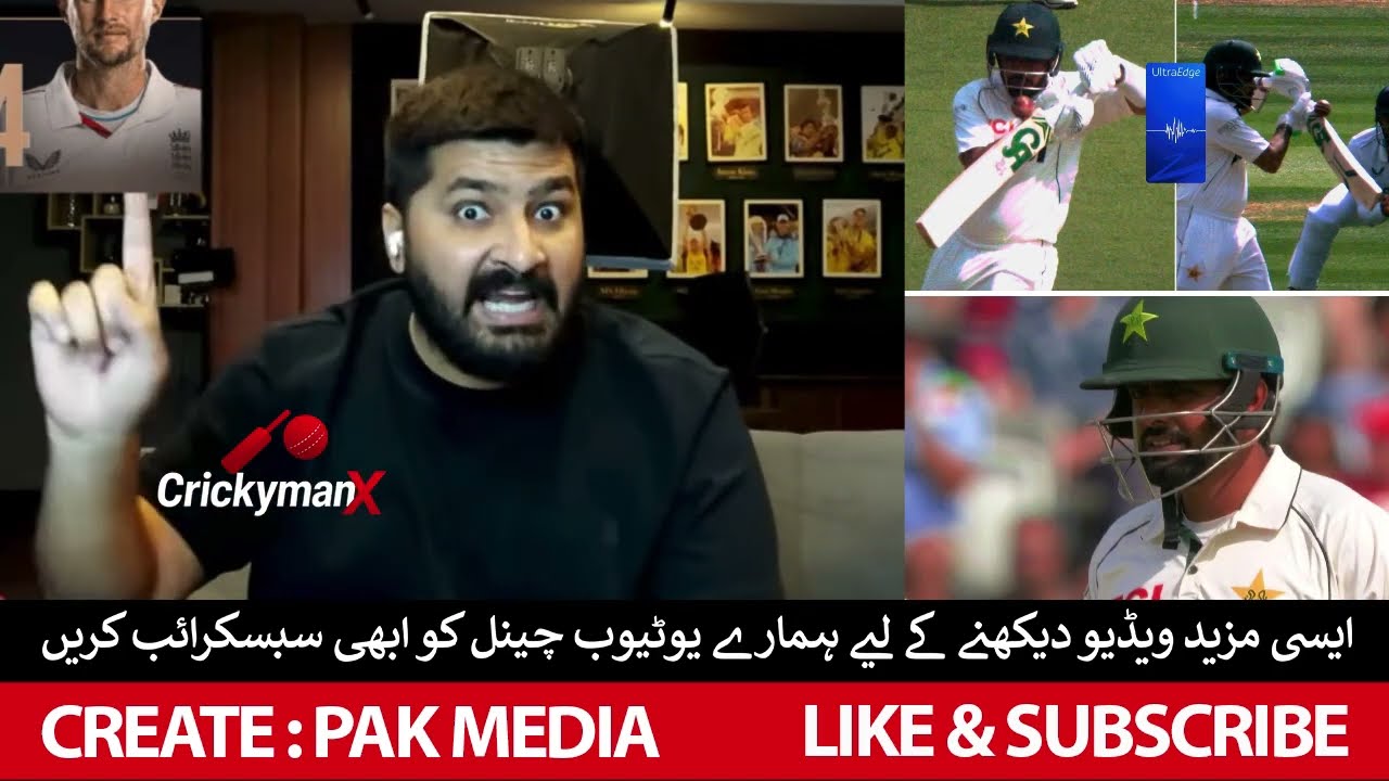 furqan bhatti on babar azam today out just 6 runs pakistan test team | pak vs eng live match today
