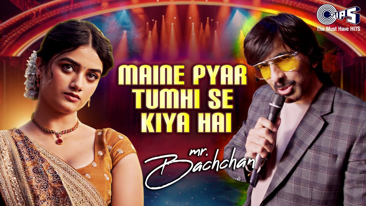 Maine Pyar Tumhi Se Kiya Hai | Mr Bachchan | Ravi Teja, Bhagyashri | Kumar Sanu | Nadeem Shravan