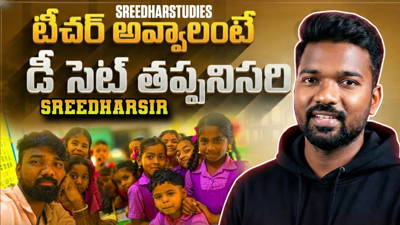 AP DEECET 2026 AP DEECET DELED NOTIFICATION AP DEECET SYLLABUS EXAM PATTERN2026