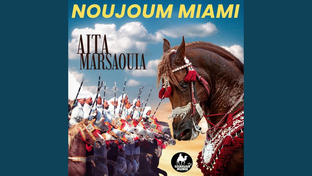 Tal Alyna Ya Nassina