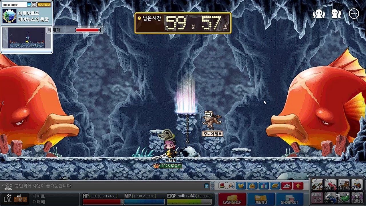 [메이플랜드] 167 히어로 피아누스(쌍붕) 39분컷 전행2장 득