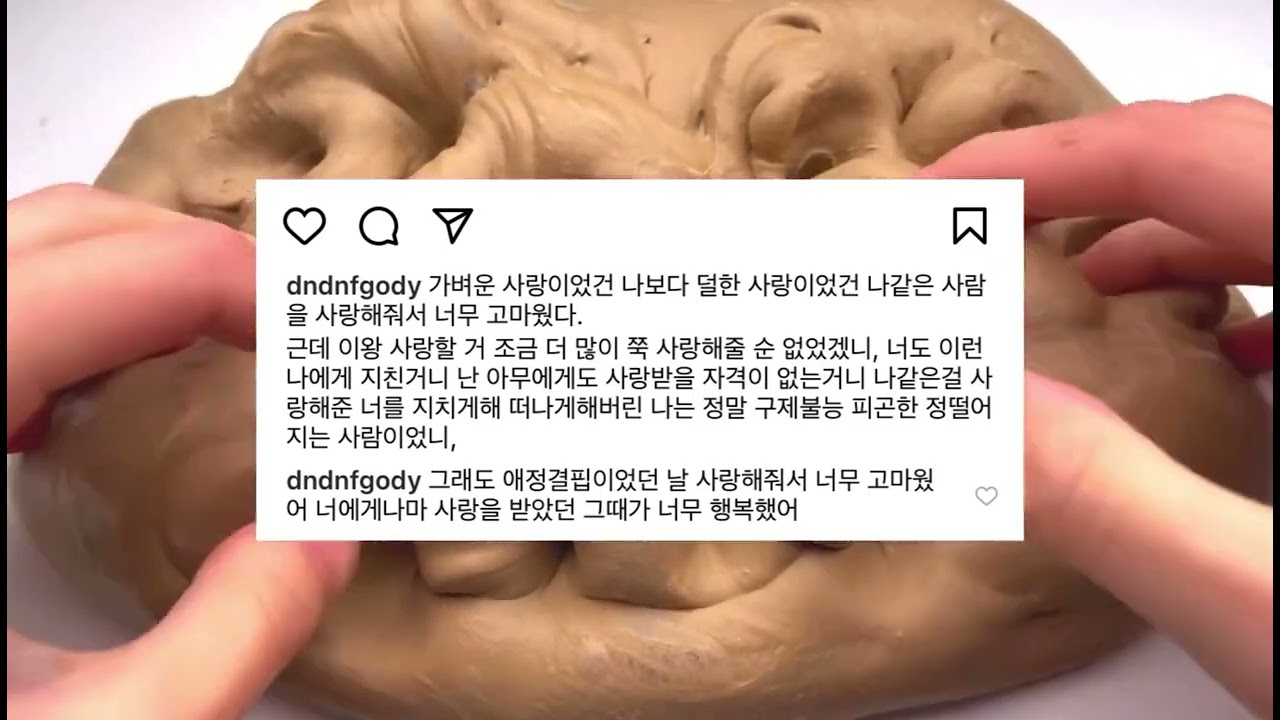 이별 짤 시리즈 액괴 운명 영원 망가진 사랑 시리즈