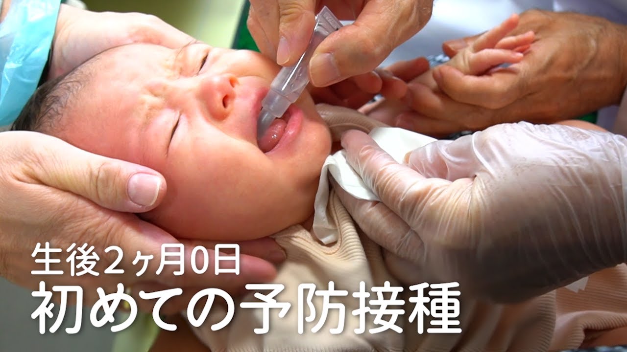 【大泣き⁉︎】赤ちゃんが生まれて初めての予防接種を頑張った日
