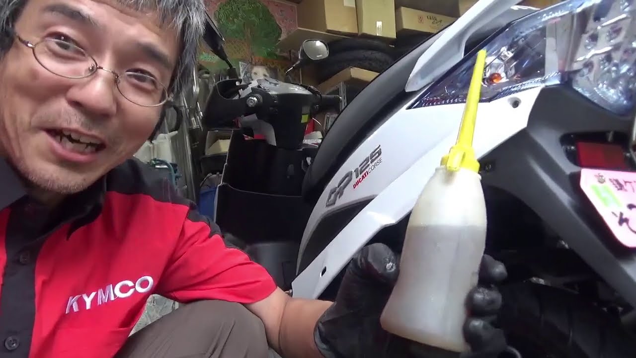 KYMCO GP125i エンジンオイルとギアオイルの交換　参考動画です