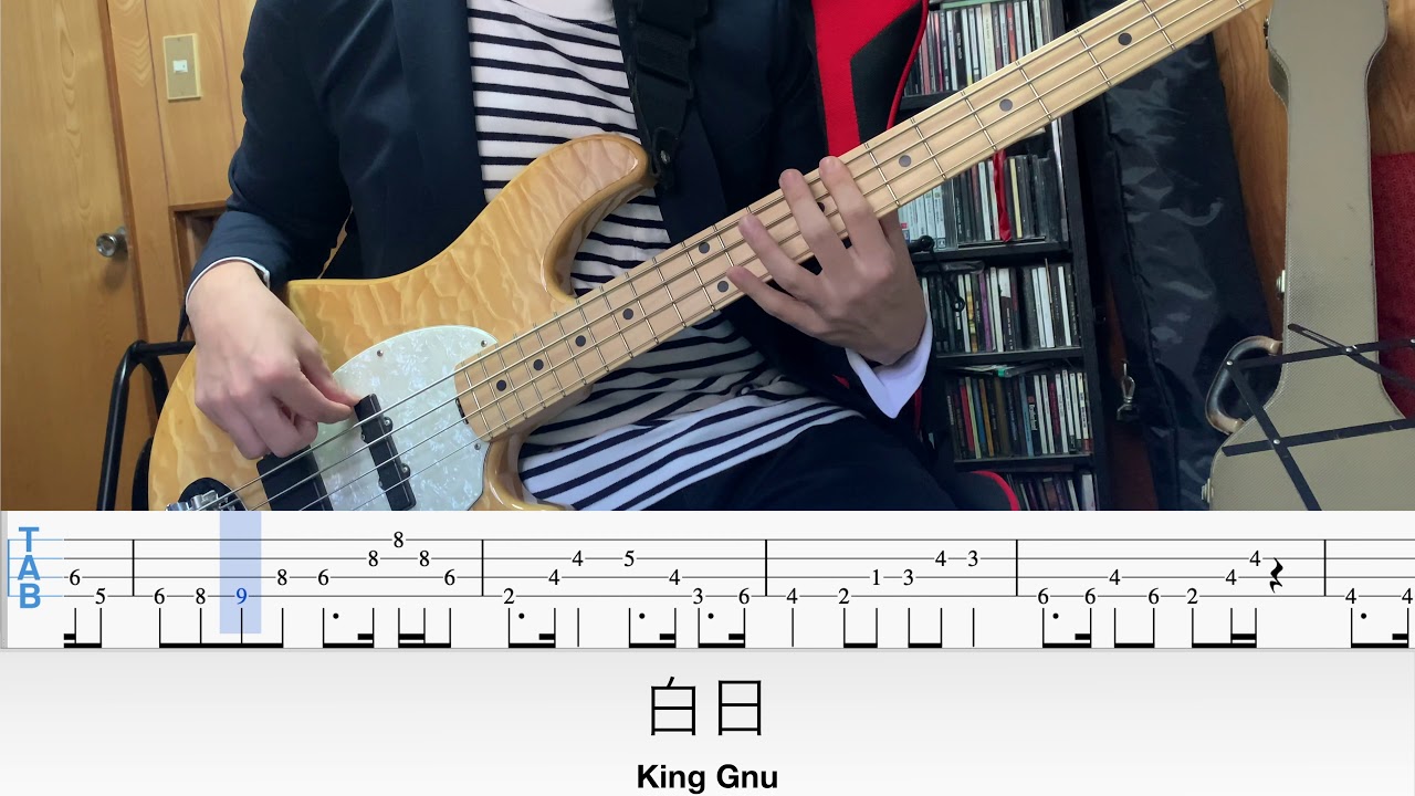 【TAB譜あり】白日 / King Gnu ベースで弾いてみた