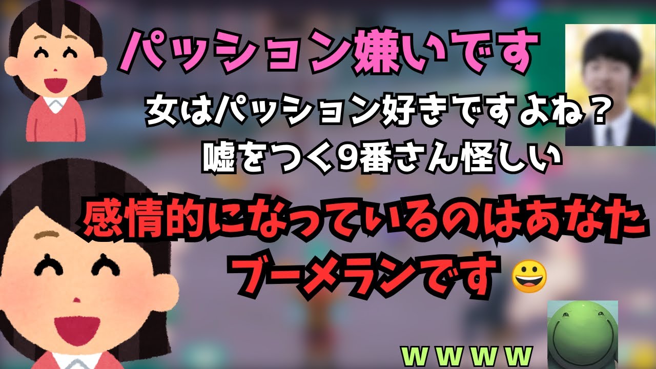 【人狼】天敵にパッションで嚙みつくも、冷静に論破される筑波大生【2025/08/23】