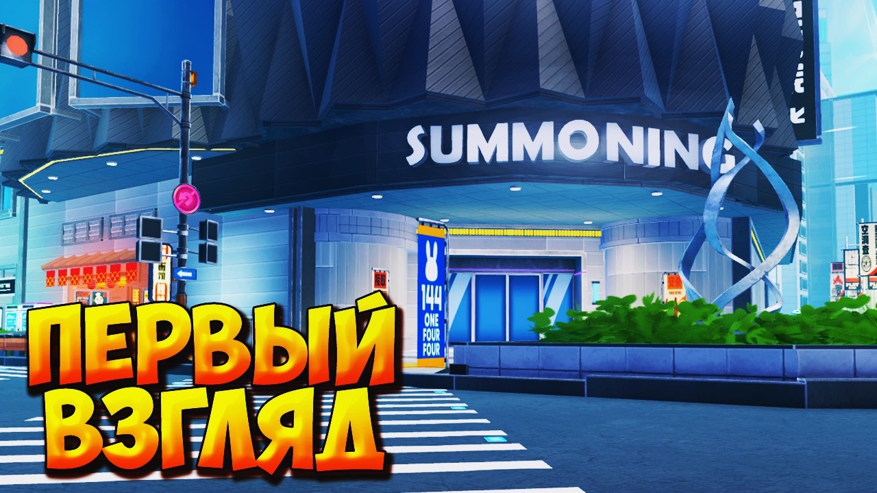 ПЕРВЫЙ ВЗГЛЯД НА НОВЫЙ АНИМЕ ТОВЕР ДЕФЕНС - Roblox Universal Tower Defense