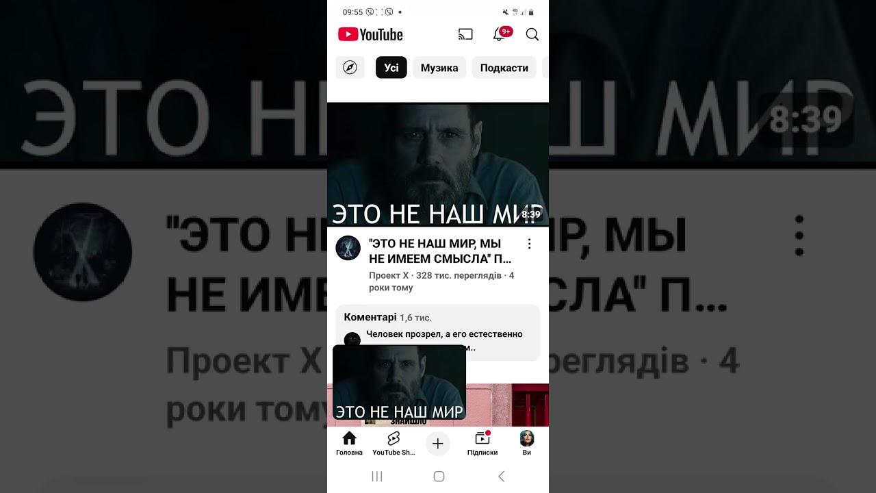 Джимм Керри. Моя любовь.  Гений. О тупых и ещё тупее...в мире без смысла 