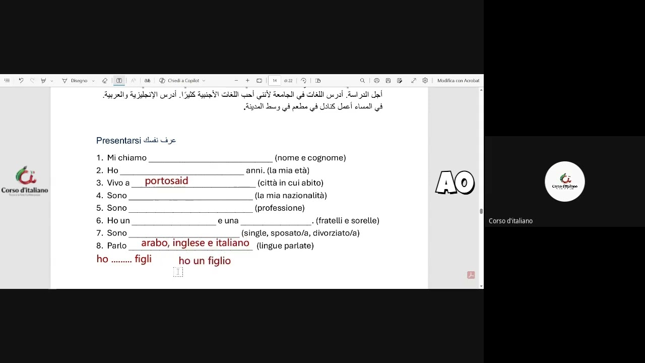 المحاضرة الثانية | كورس اللغة الإيطالية من الصفر | تعريف النفس باللغة الإيطالية🤍🇮🇹