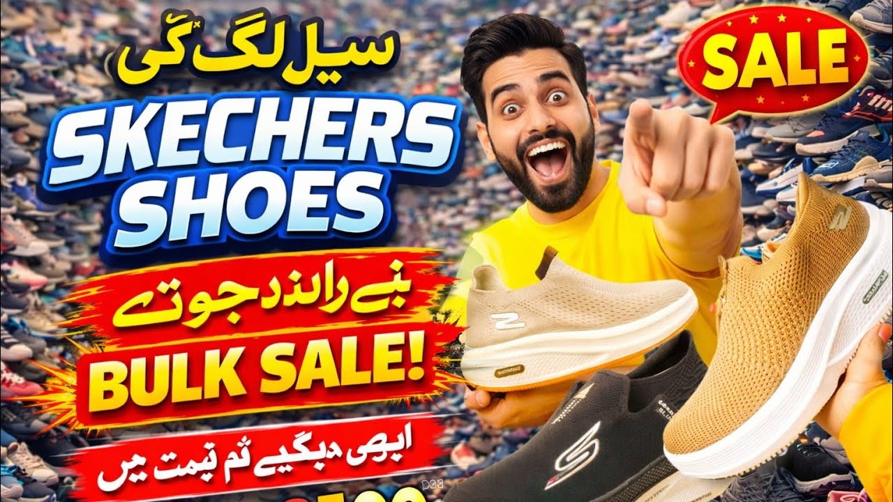 Branded Slides and Skechers Wholesale Market In Karachi | Cheapest Slides Market In Pakistan!