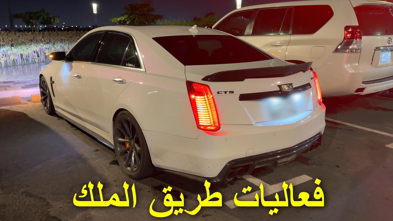 فره بالكاديلاك على طريق الملك بعد أمطار غزيرة 🌧️