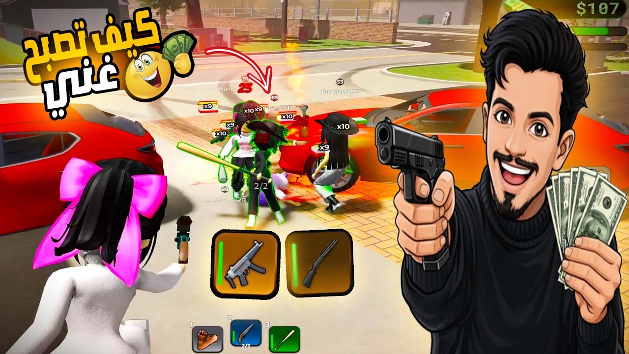 كيف تصبح غنى في بلوكسبين  ( جمعنا لوت السيرفر 🔥😱) Roblox block spin