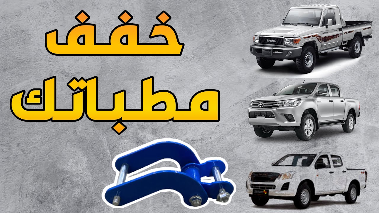 ركبنا لعاب مرن وشوفو النتيجه😍