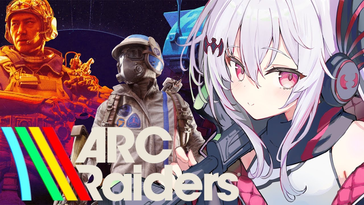 ドンシュー？過ぎて撃てない【ARC Raiders】　#arcraiders