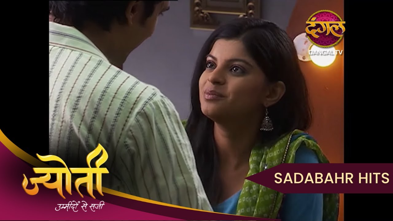 Jyoti | Purnima का सपने, Siddharth की मुश्किलें | Full Episode 07 | Sadabahar Hits