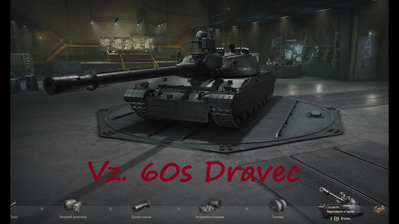 World of Tanks 2.0 👊 Vz.60s Dravec➤ збірка
