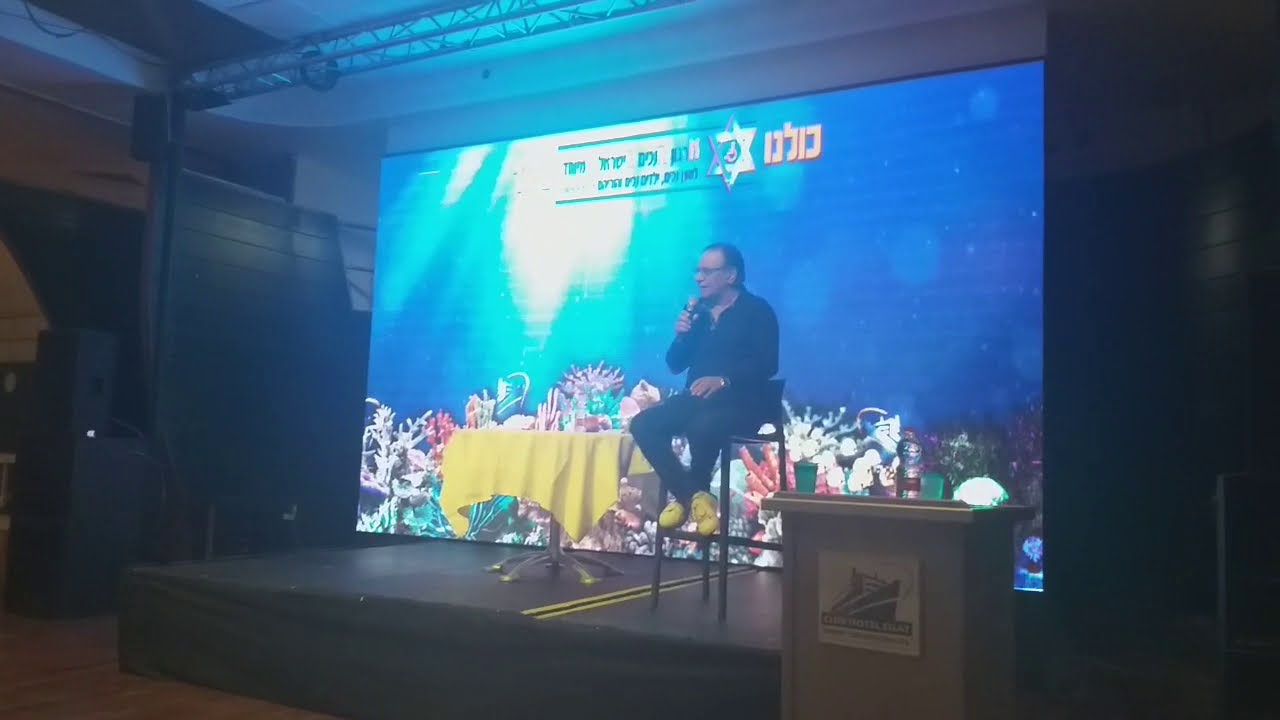 סטנדפיסט מרוקאי אחד החזקים קרע אותי מצחוק (בבר)בבר מאילת בסטנדאפ  למען ארגון הנכים אהב