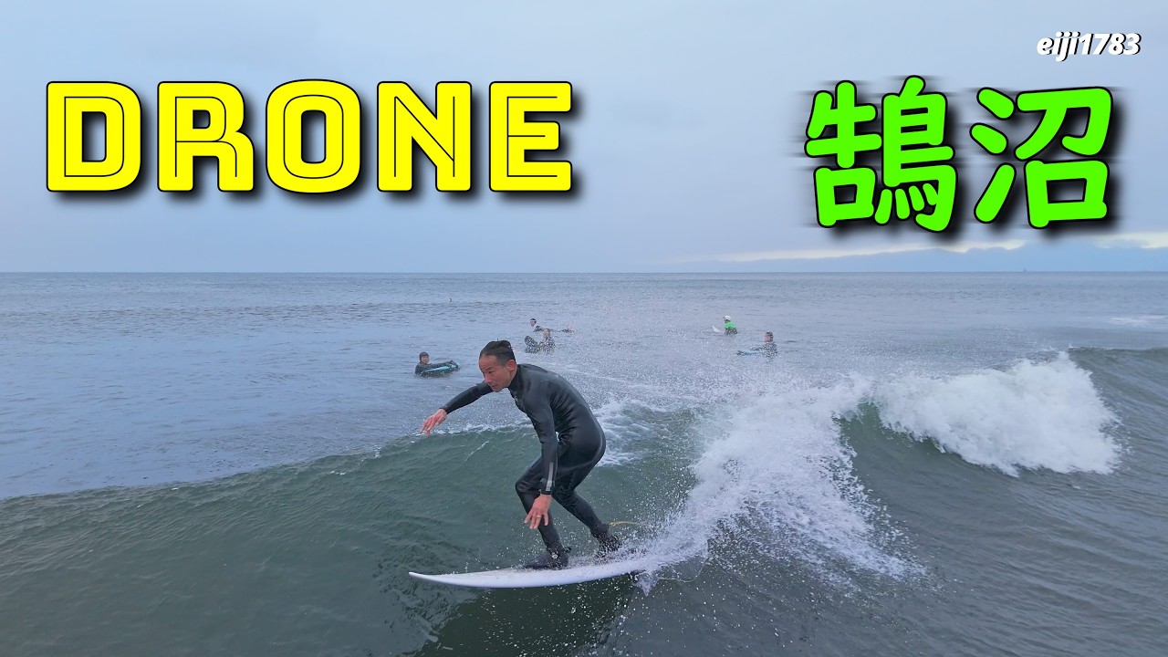 朝 2026年2月26日（木）湘南 鵠沼 サーフィン Surfing 空撮 ドローン drone