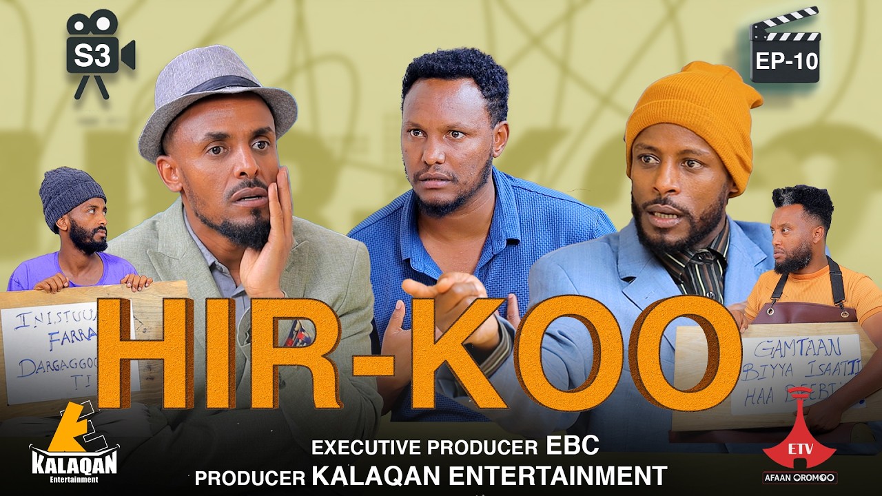 HIR-KOO Marsaa 3ffaa Kutaa 10ffaa |etv |Ebc |Etv Afaan Oromoo|
