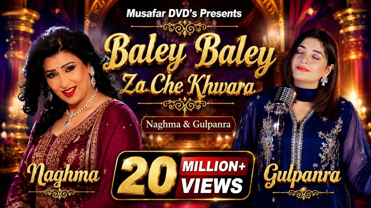 GUL PANRA And NAGHMA | Bale Bale Ze Che Khware Zulfan | Pashto Song | HD 1080p