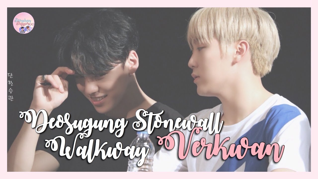SEVENTEEN {Verkwan} Vernon | Seungkwan // Deosugung Stonewall walkway #4
