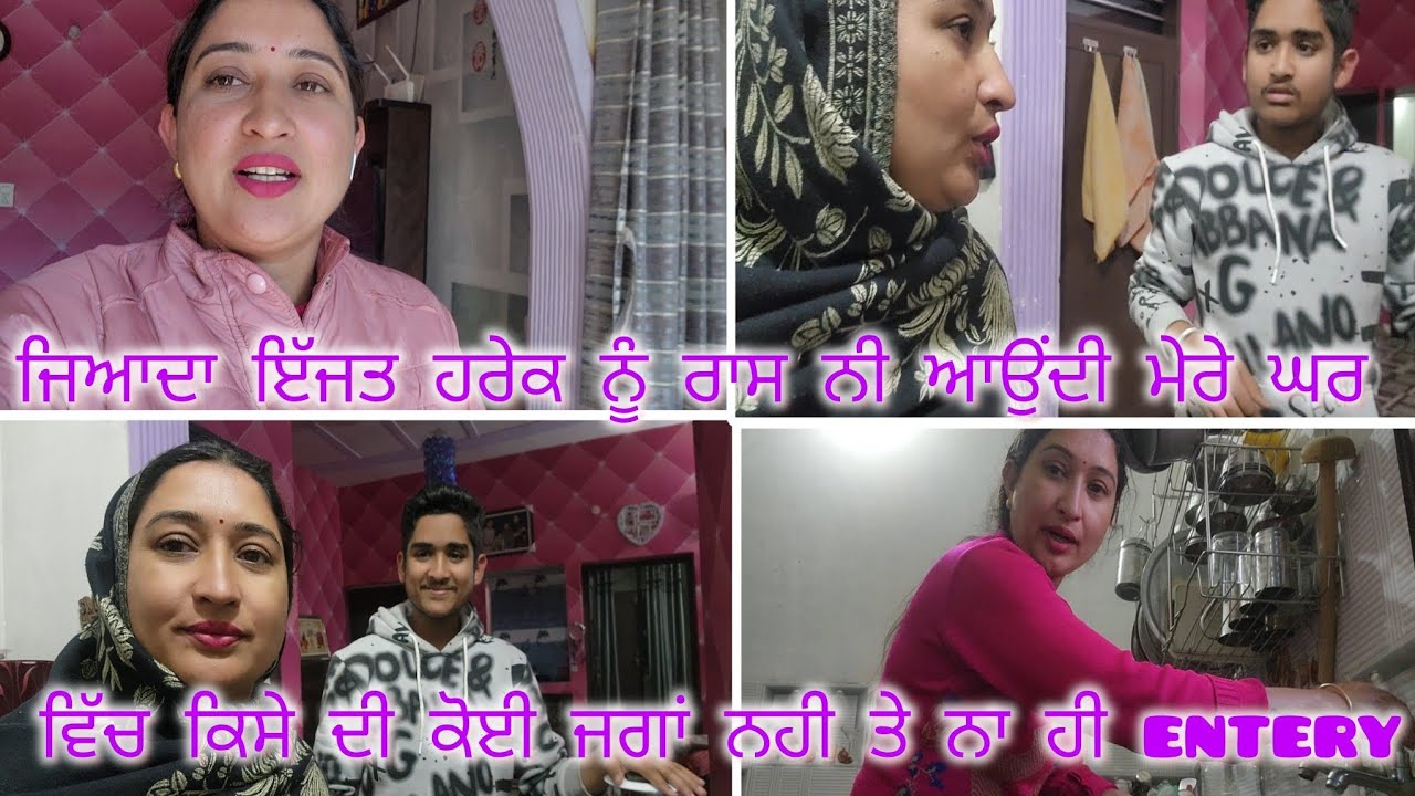 ਜਿਆਦਾ ਇੱਜਤ ਹਰੇਕ ਨੂੰ ਰਾਸ਼ ਨੀ ਆਉਂਦੀ 😱 ਮੇਰੇ ਘਰ ਵਿੱਚ ਕਿਸੇ ਲਈ ਕੋਈ ਜਗਾਂ ਨੀ ਤੇ ਨਾ entry 🙏@GagiParamvlogs