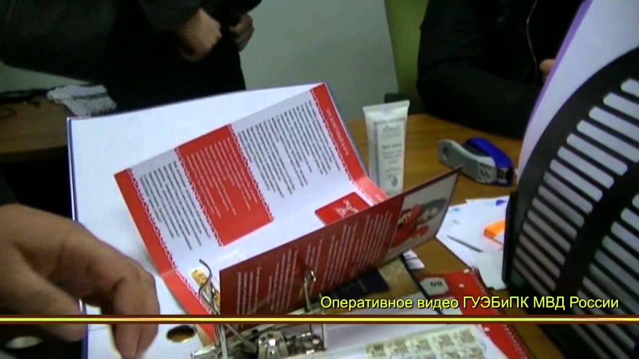 Ликвидация финансовой пирамиды ''Витязи''