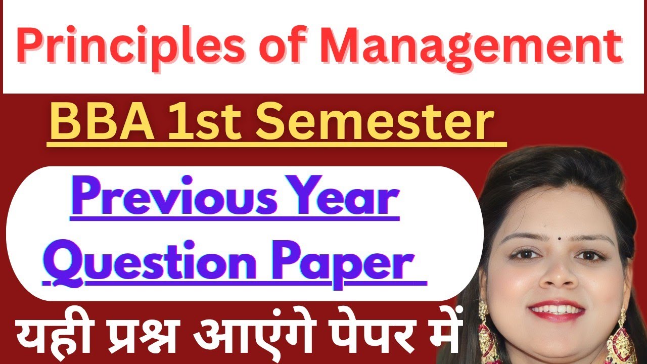 BBA 1st Sem Principles of Management PYQ| Previous Year Question Paper |Lucknow University