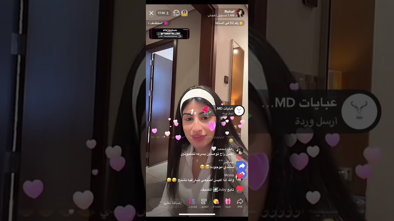 الجزء2 من بث رهف محمد واختها روان 30/1/2023