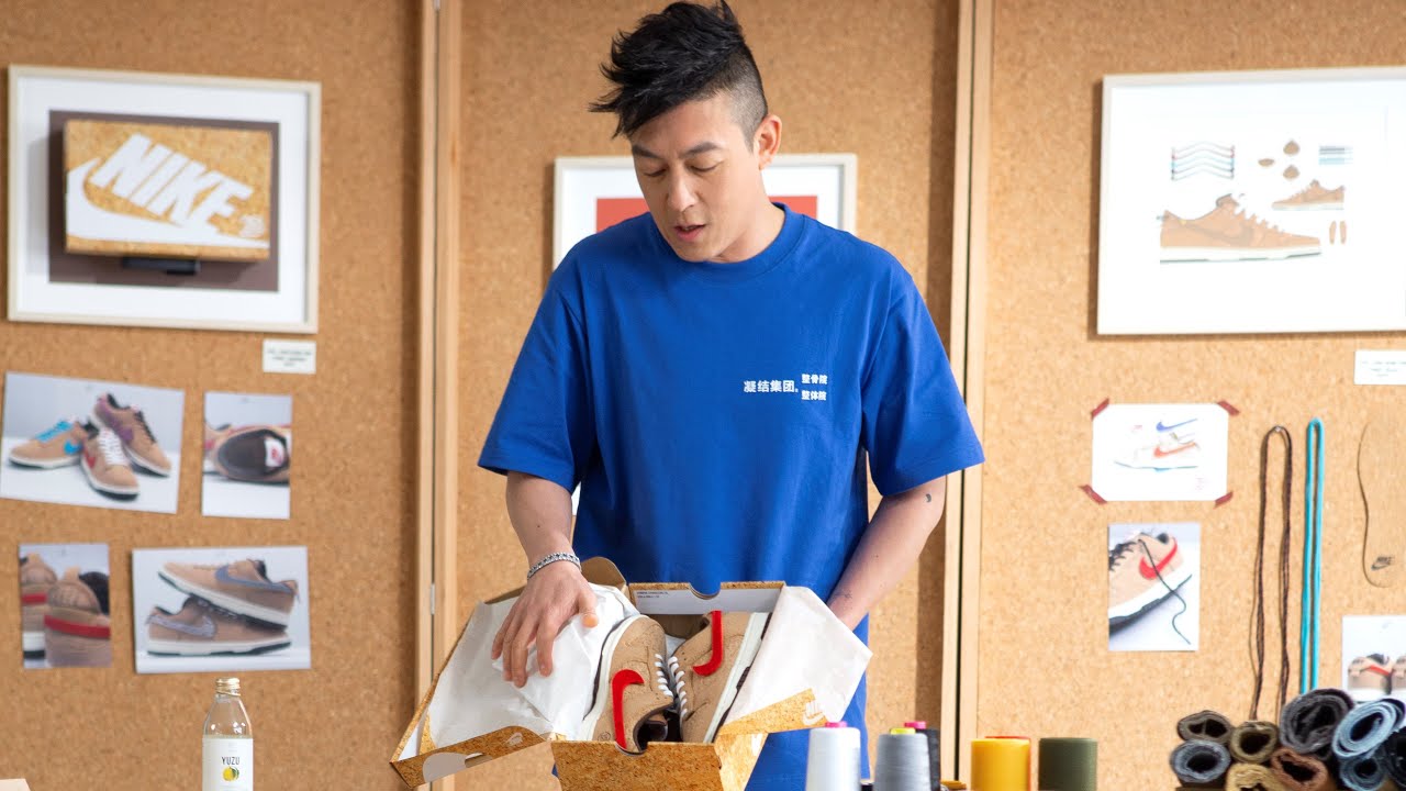 CLOT x NIKE CORK DUNK: EDISON CHEN WANTS YOU TO CREATE YOUR OWN SWOOSH