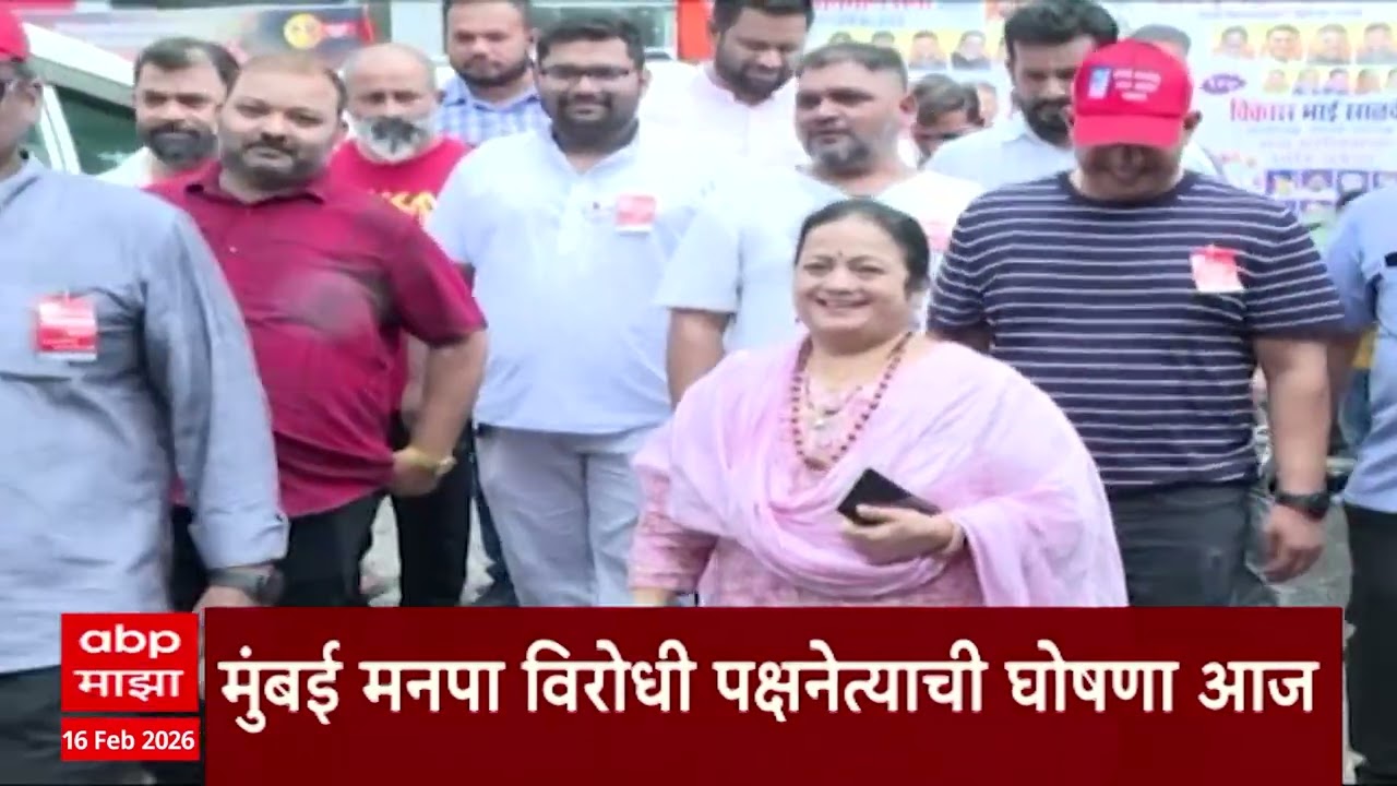 Amravati Bokadpat : मेळघाटात बैलांचा नव्हे तर चक्क 'बोकटपट'