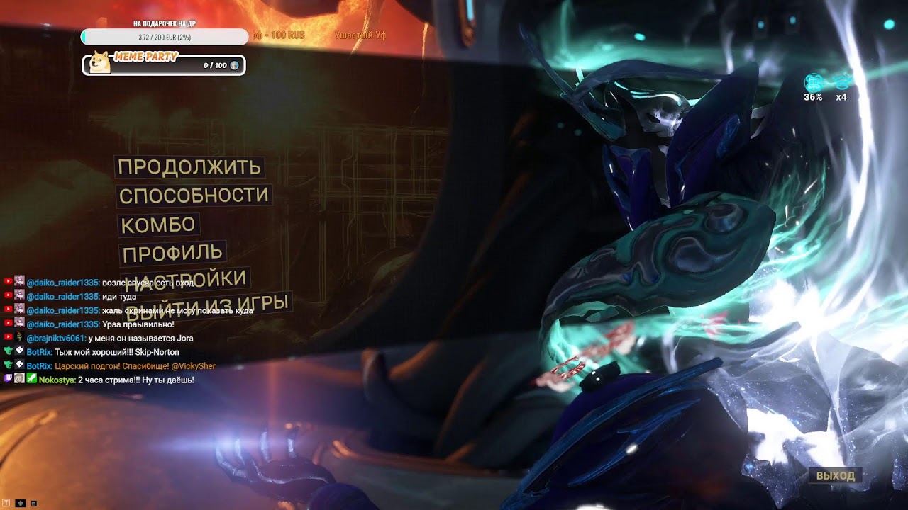 Warframe Начальная сюжетка 