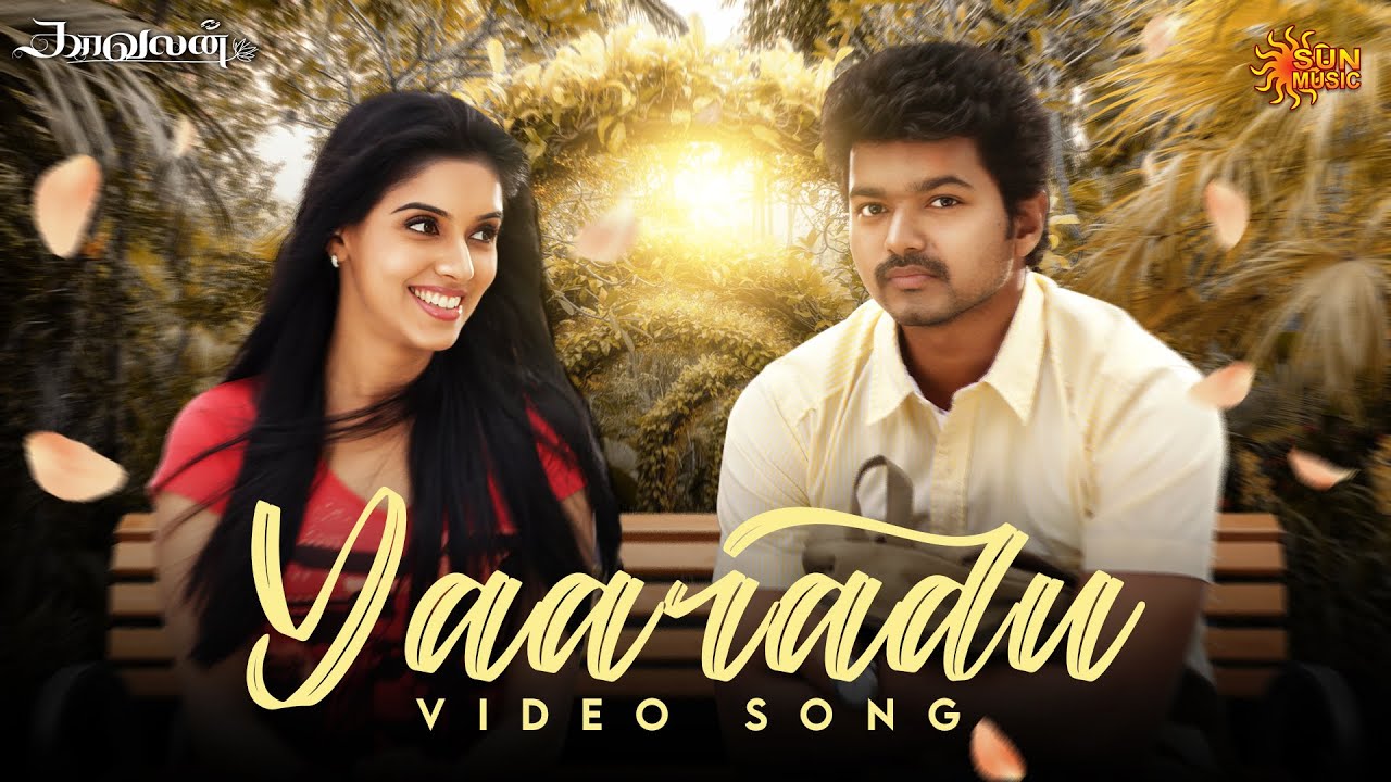 Yaaradu - 4K Video Song | Kaavalan | Vijay | Asin | Vidyasagar | Sun Music